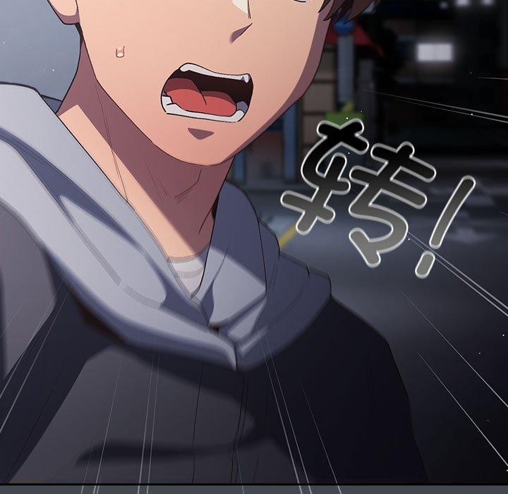 游戏不能这样玩第73話