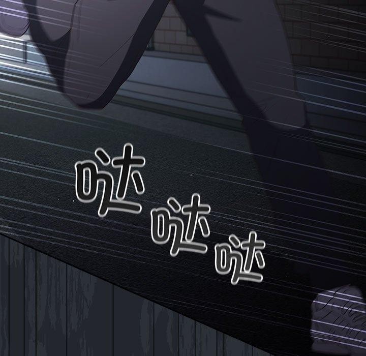 游戏不能这样玩第73話