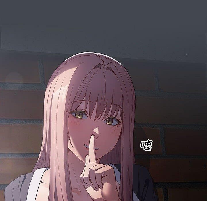 游戏不能这样玩第73話