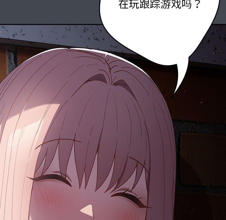 游戏不能这样玩第73話