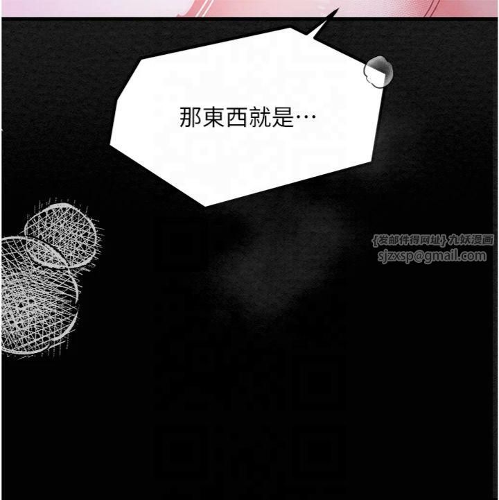 最强家丁第10話-我為您準備瞭大禮