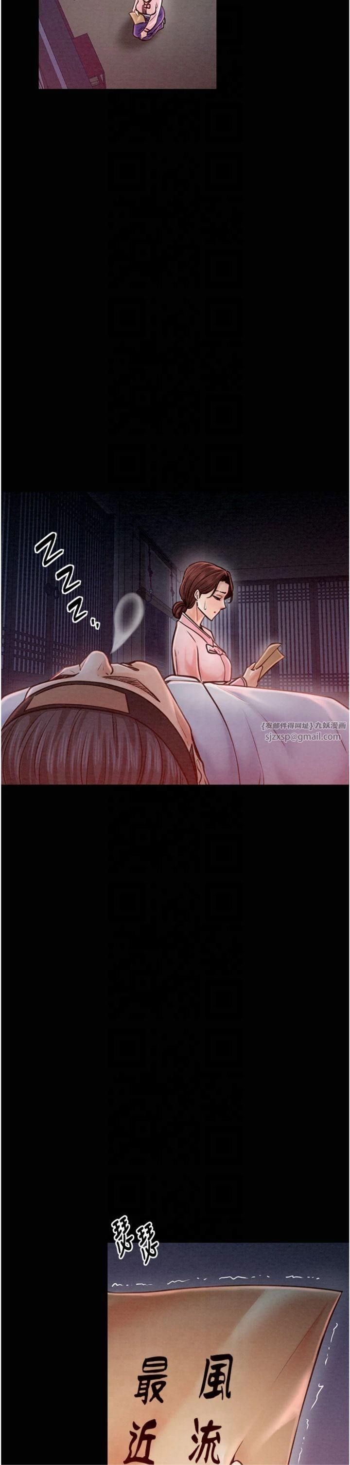 最强家丁第10話-我為您準備瞭大禮