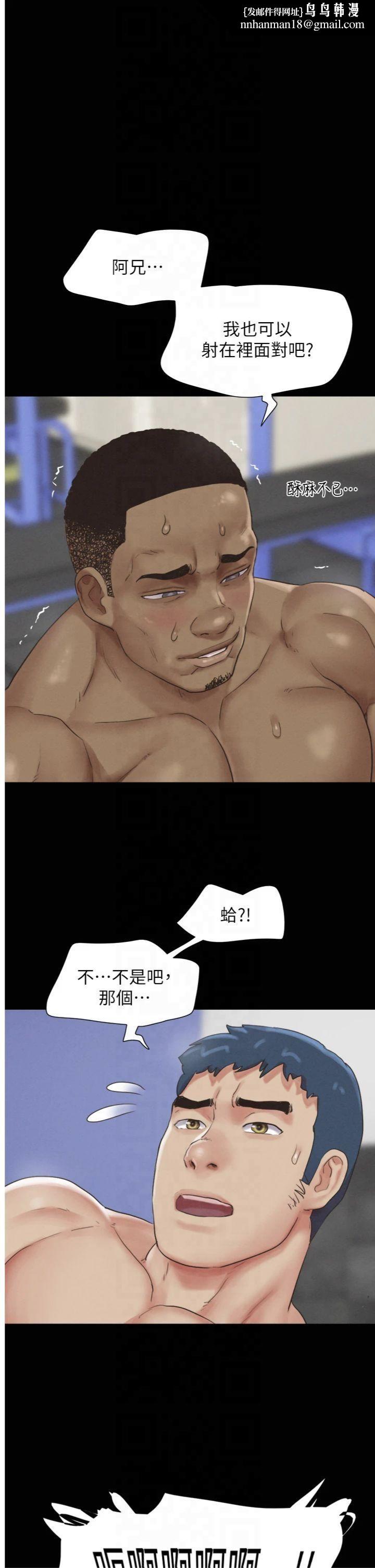 韶恩第22話-雙倍刺激