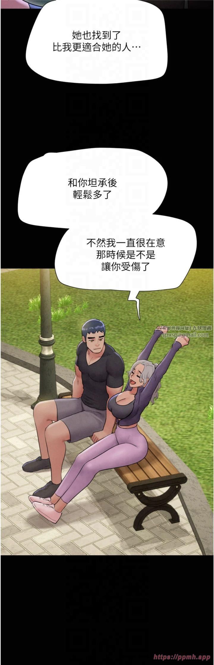 韶恩第22話-雙倍刺激