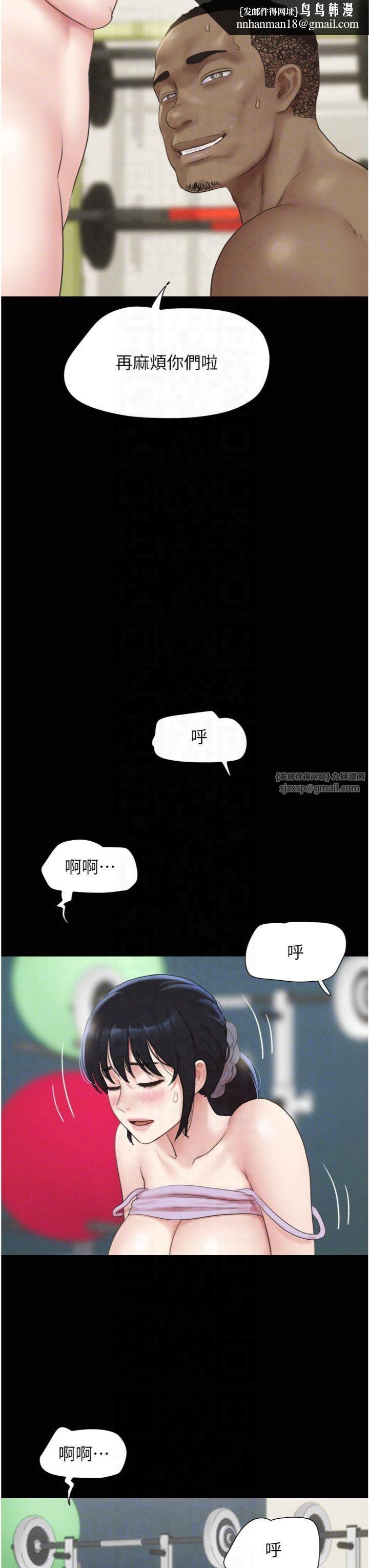 韶恩第22話-雙倍刺激