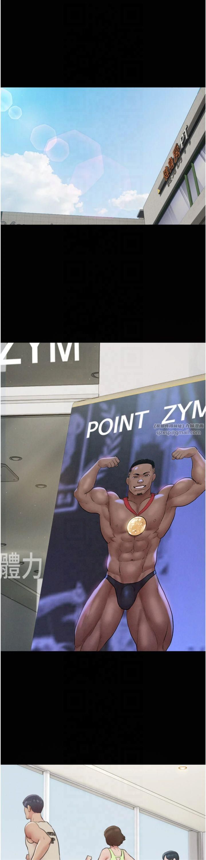 韶恩第22話-雙倍刺激