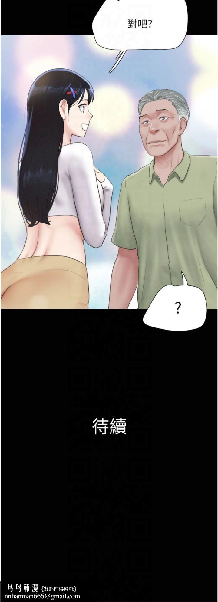 韶恩第22話-雙倍刺激