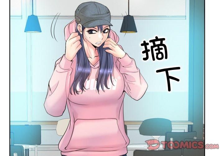 一杆入洞第42話