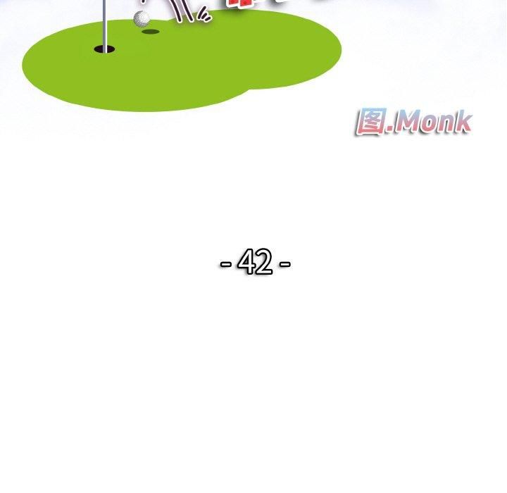 一杆入洞第42話