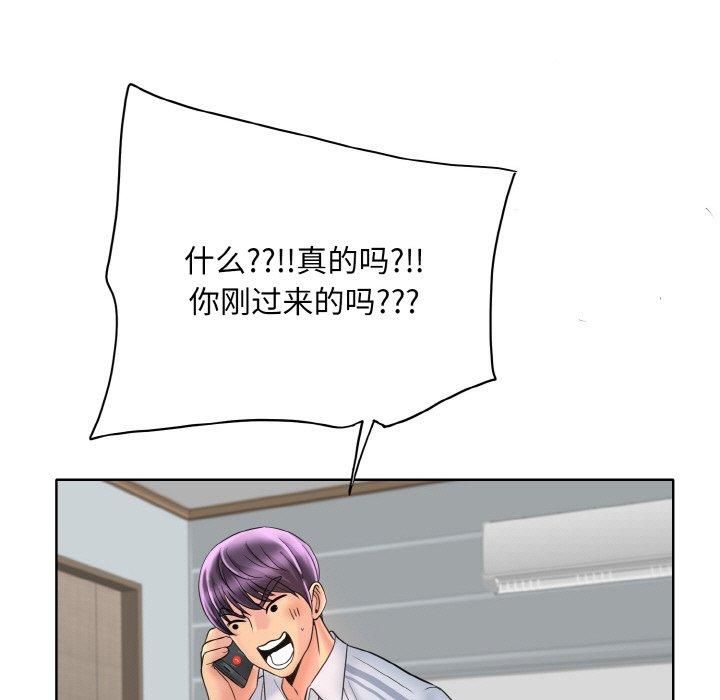 一杆入洞第42話