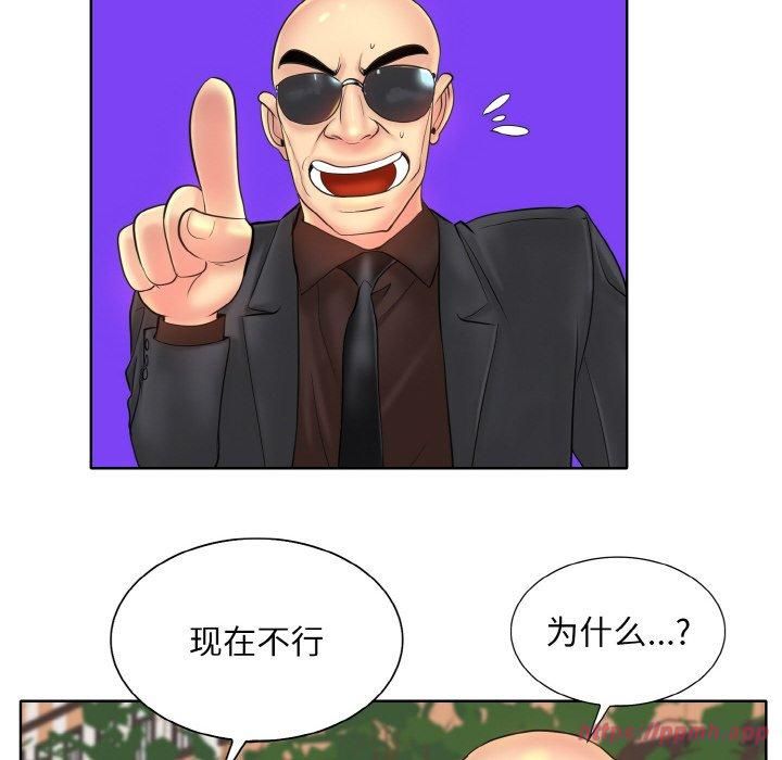 一杆入洞第42話