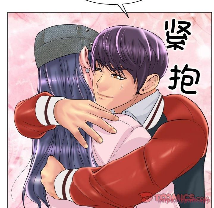 一杆入洞第42話