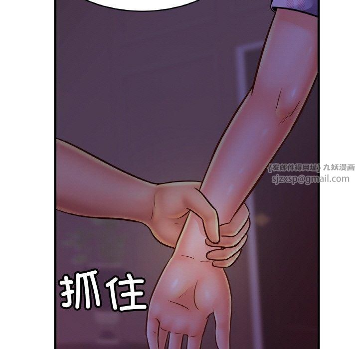 亲密一家人第54話