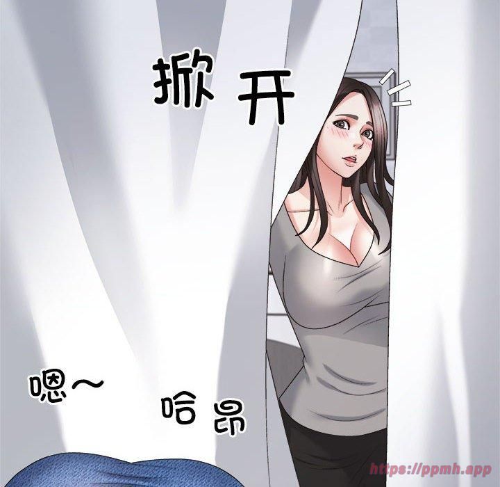不同寻常的爱第22話