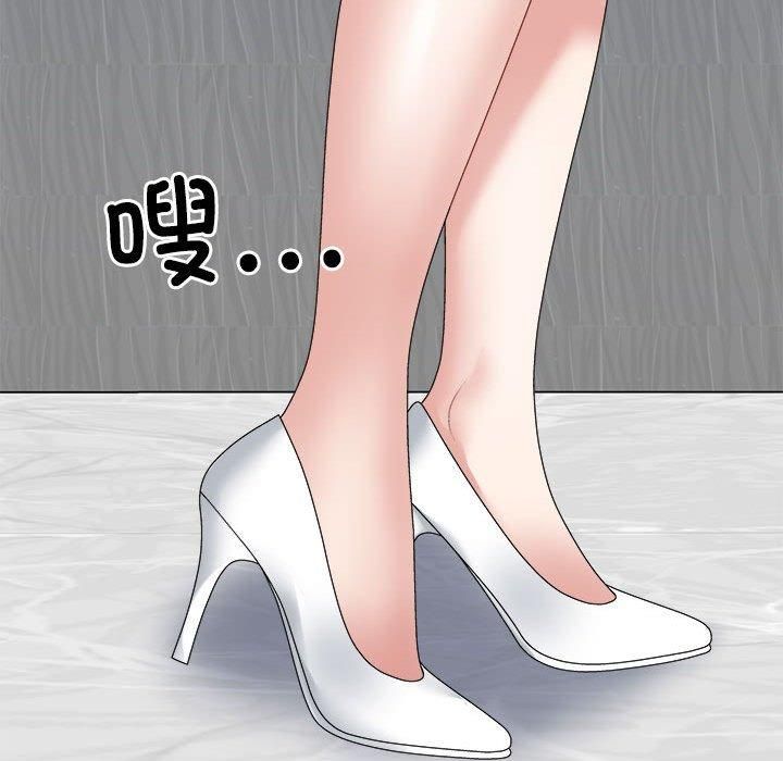 不同寻常的爱第22話