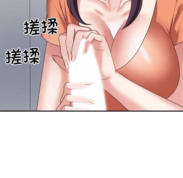 不同寻常的爱第22話