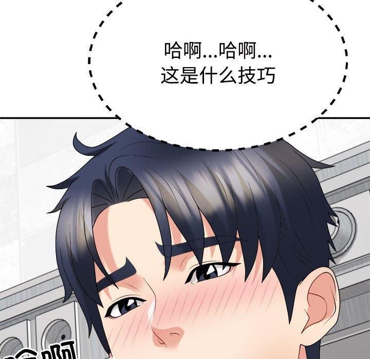 不同寻常的爱第22話