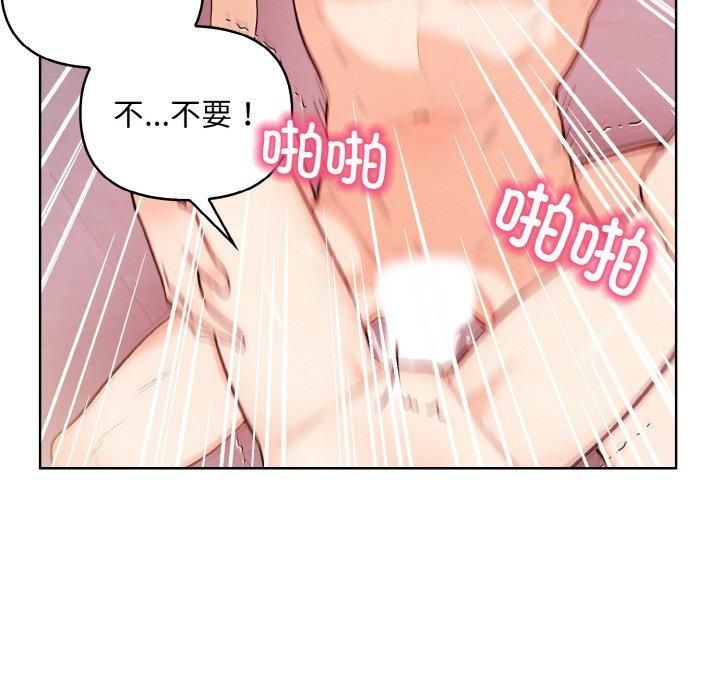 情侣游戏第14話