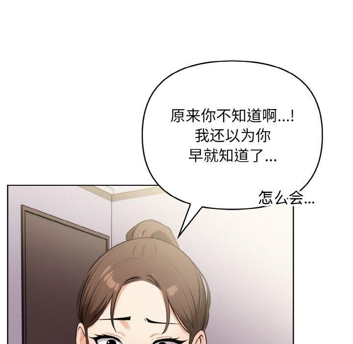 情侣游戏第14話