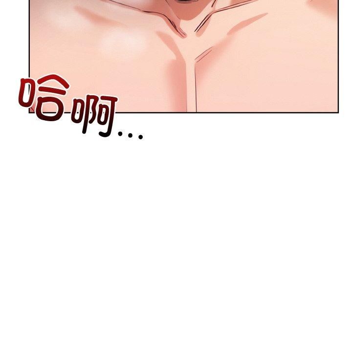 情侣游戏第14話