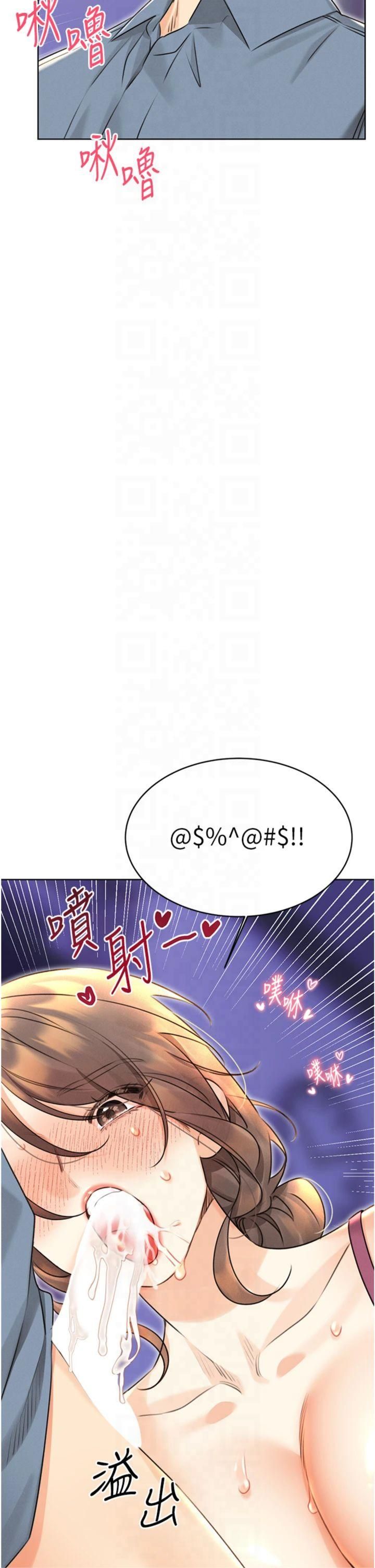 性运刮刮乐第32話-可愛的玩具上鉤瞭