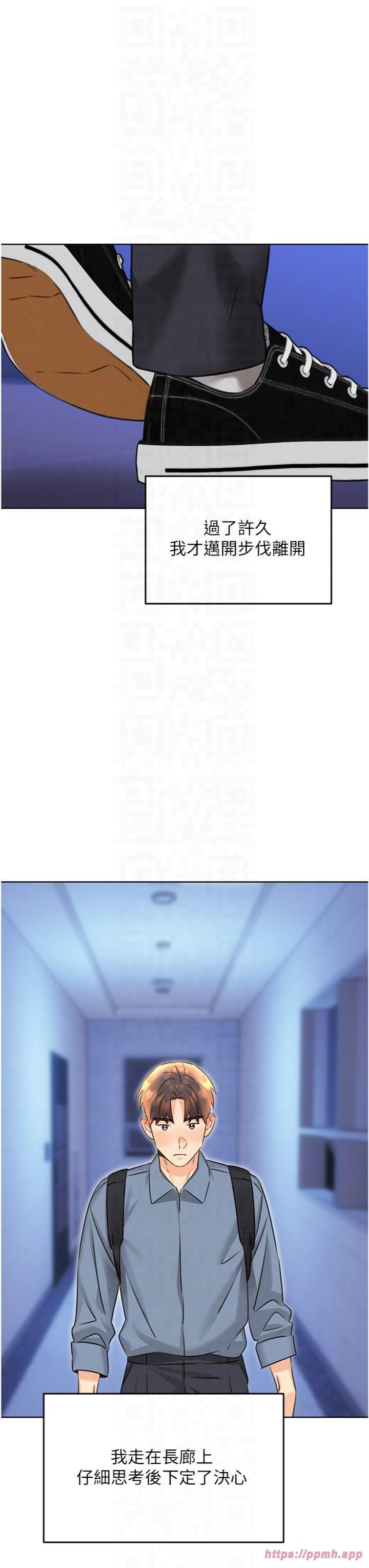 性运刮刮乐第32話-可愛的玩具上鉤瞭