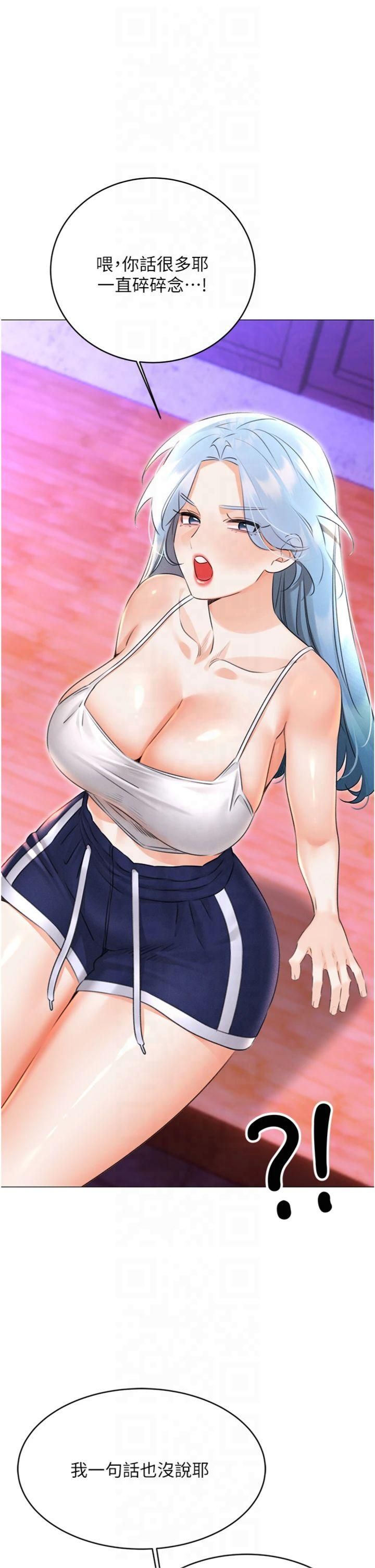 性运刮刮乐第32話-可愛的玩具上鉤瞭