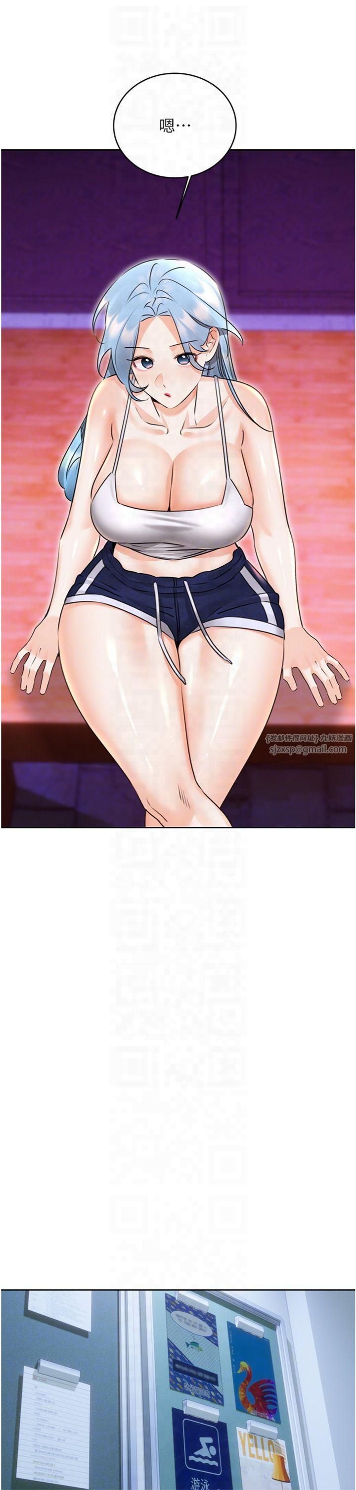 性运刮刮乐第32話-可愛的玩具上鉤瞭