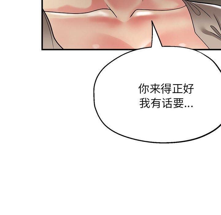 亲家的女人们第27話