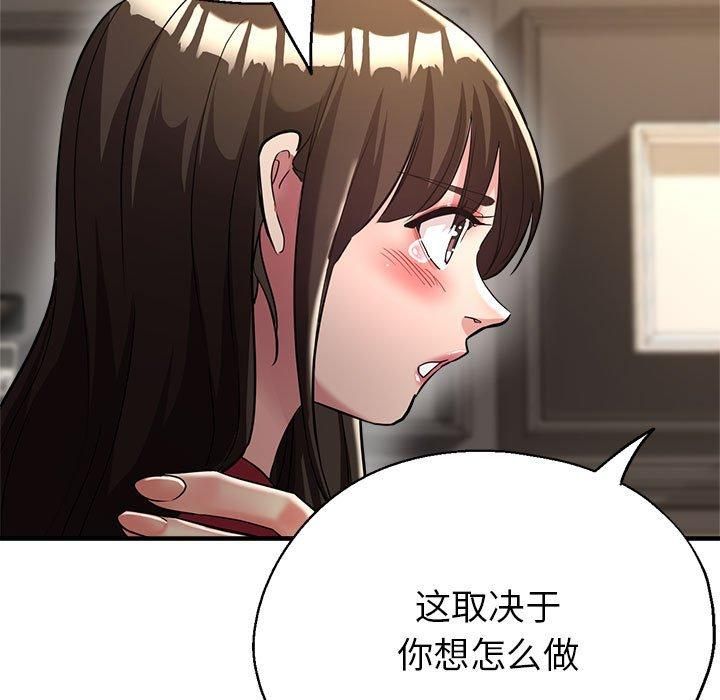 亲家的女人们第27話