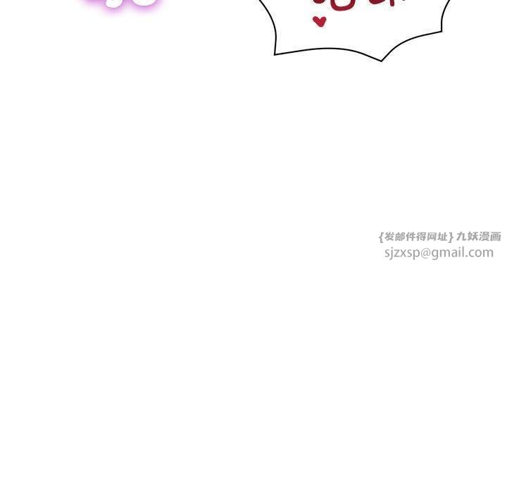 亲家的女人们第27話