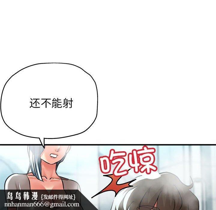 亲家的女人们第27話