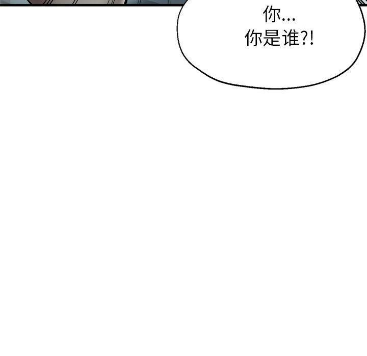 亲家的女人们第27話