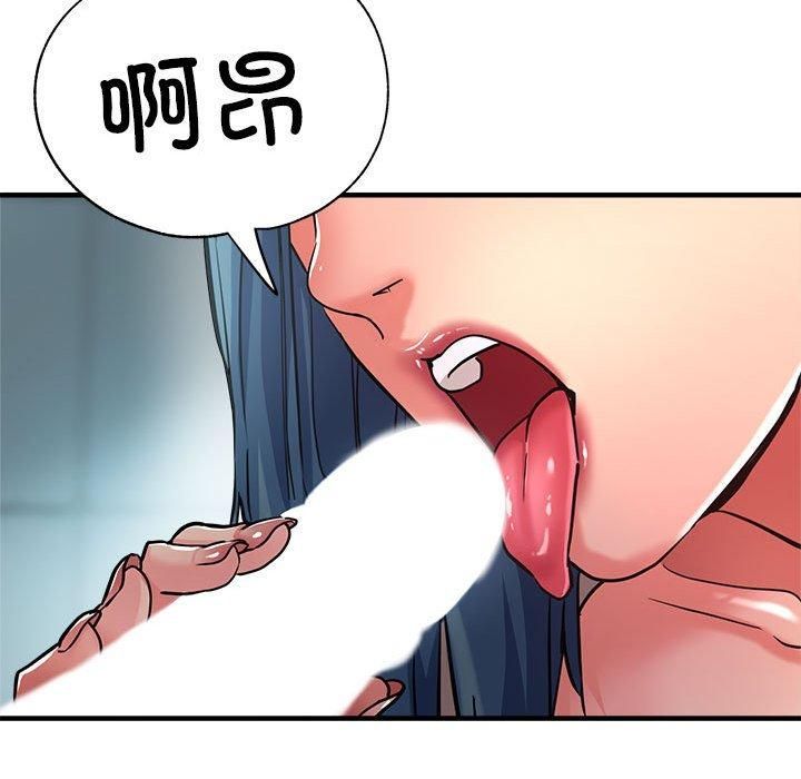 亲家的女人们第27話