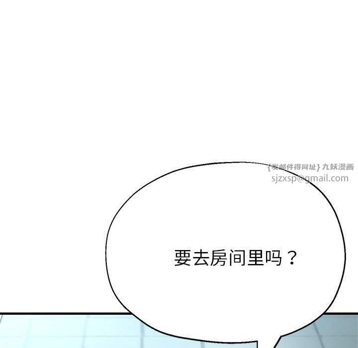 亲家的女人们第27話