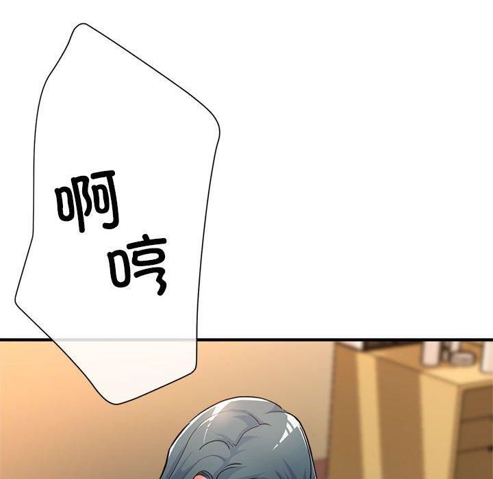 亲家的女人们第27話