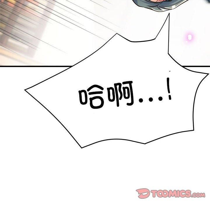 亲家的女人们第27話