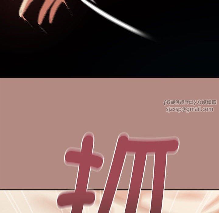 下班后的例行恋爱第29話