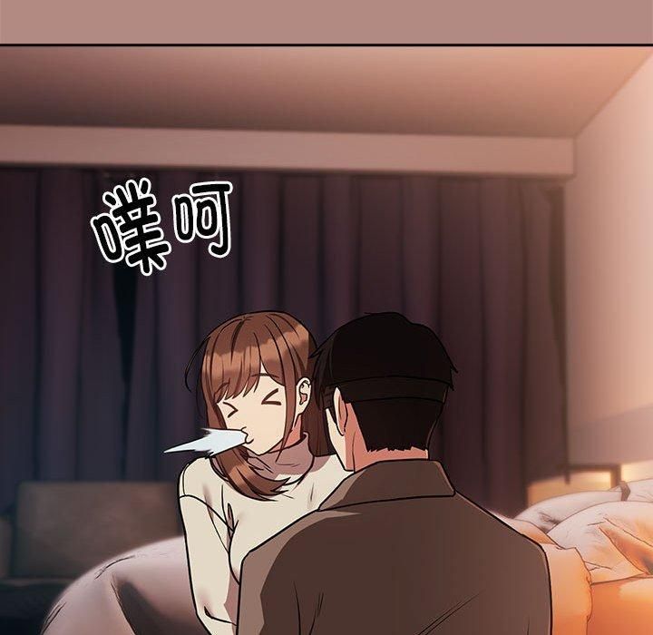 下班后的例行恋爱第29話