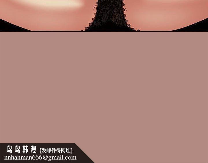 下班后的例行恋爱第29話