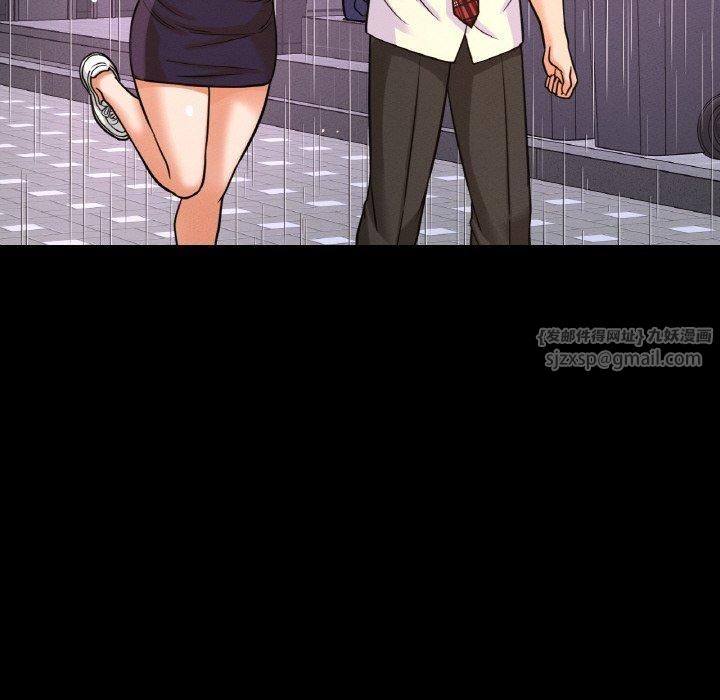 我的女王第45話