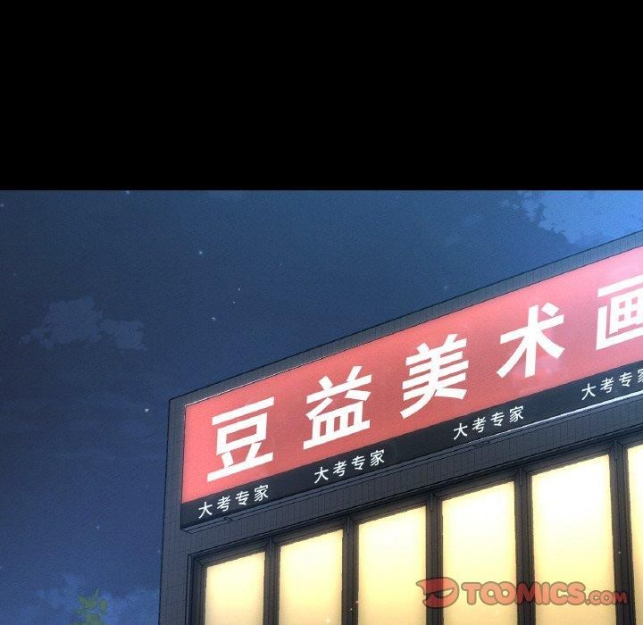 我的女王第45話