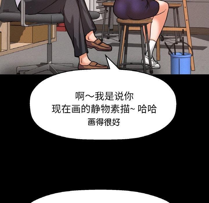我的女王第45話