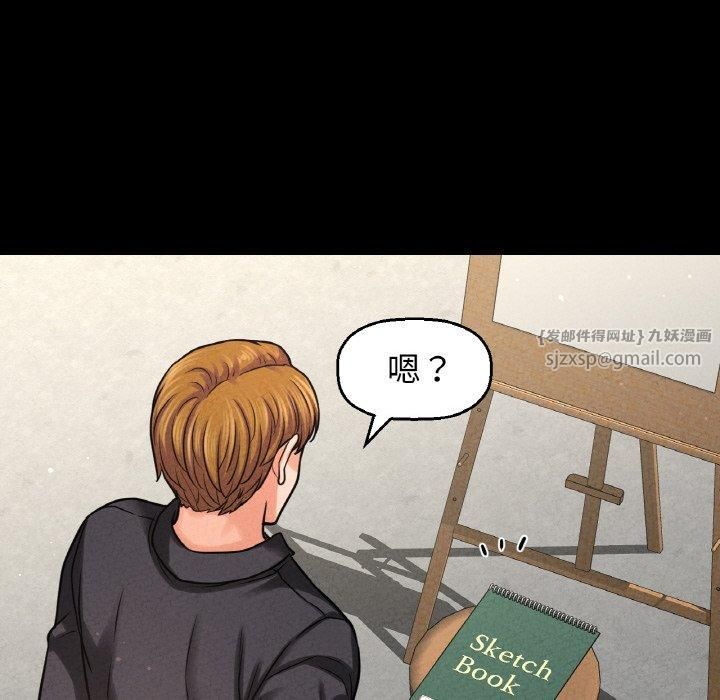 我的女王第45話