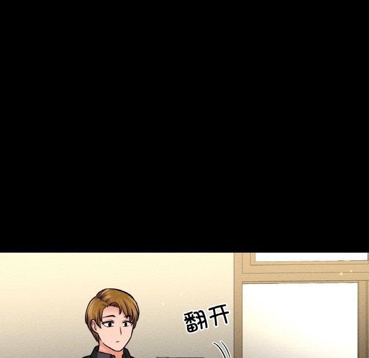 我的女王第45話