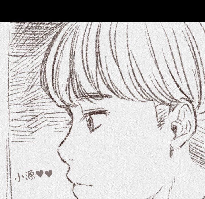 我的女王第45話