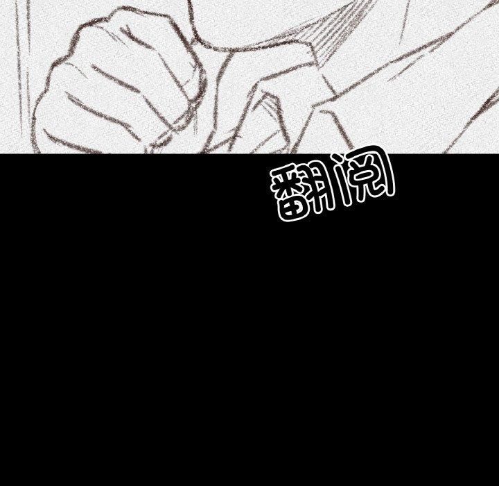 我的女王第45話