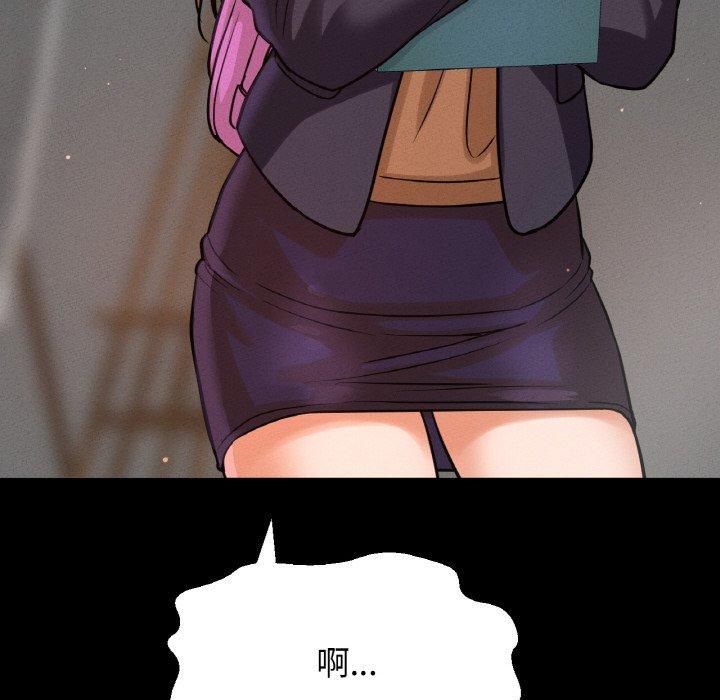 我的女王第45話