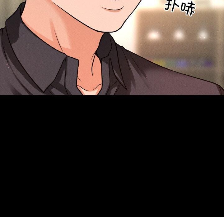 我的女王第45話