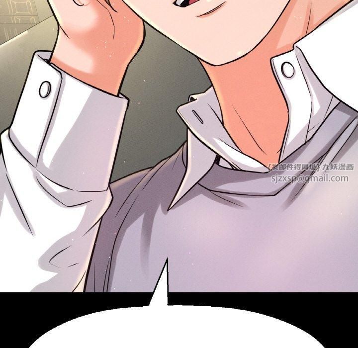 我的女王第45話